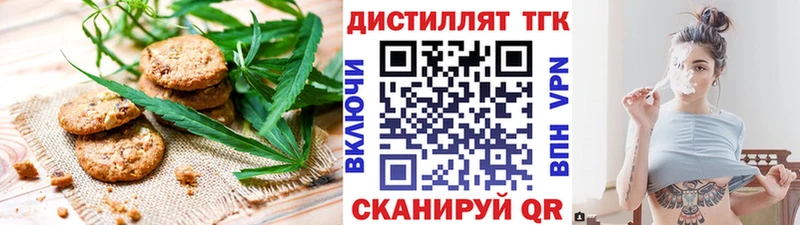 где найти   Мамадыш  ОМГ ОМГ как зайти  Canna-Cookies марихуана 