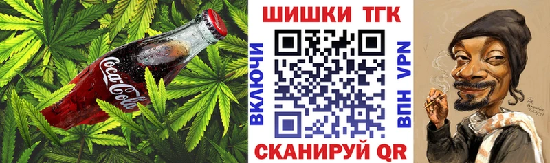 Печенье с ТГК конопля Мамадыш