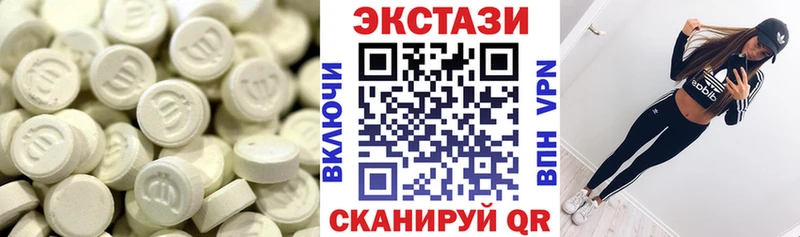 площадка состав  MEGA ССЫЛКА  Мамадыш  Ecstasy Cube 