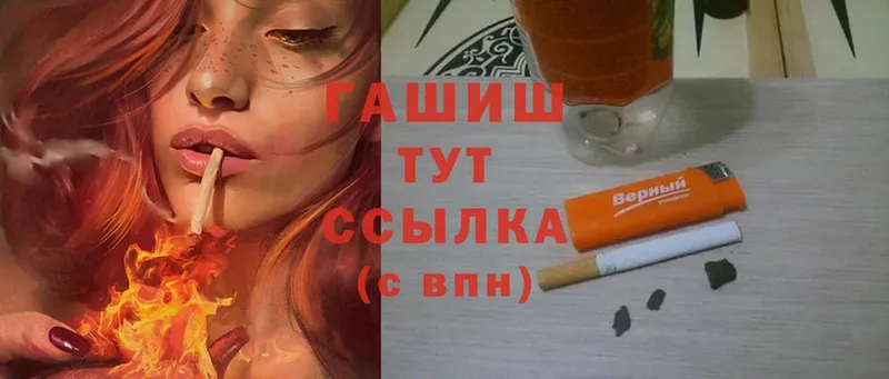 Гашиш hashish  Мамадыш 