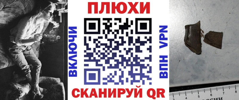 ГАШ гашик  Мамадыш 