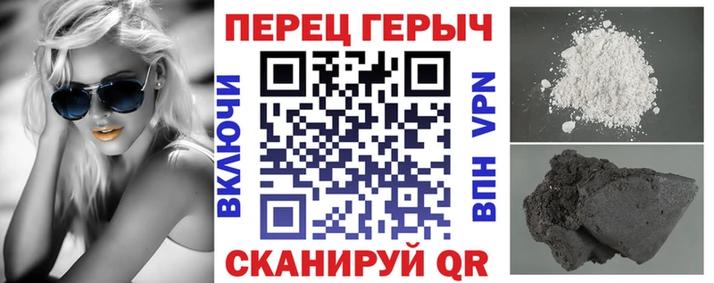 наркотики Мамадыш Героин белый