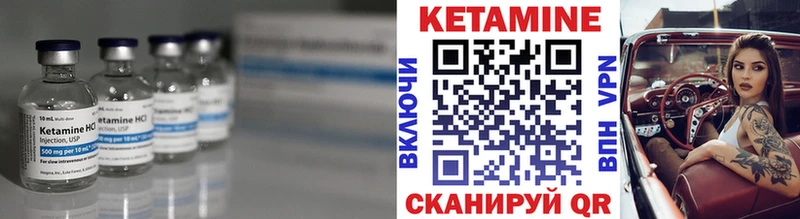что такое   kraken ONION  Кетамин ketamine  Мамадыш 