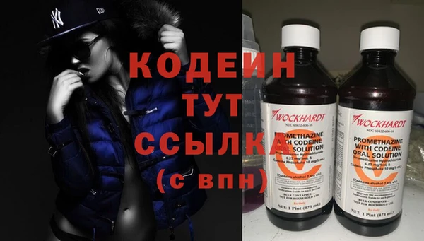 таблы Нефтекумск