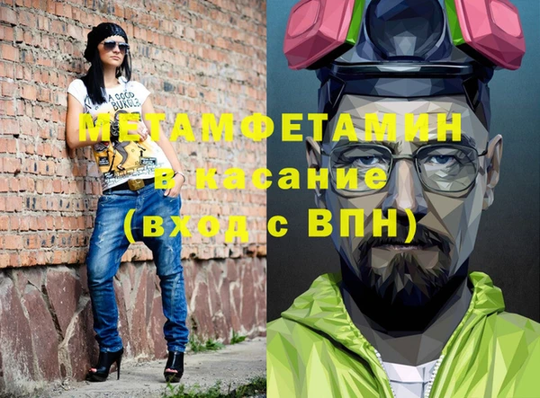 мдма Нея
