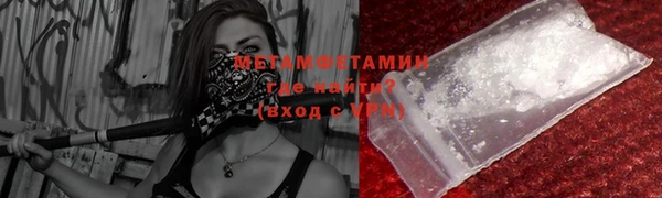 МДМА Навашино