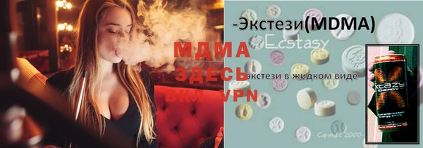 мдма Нея