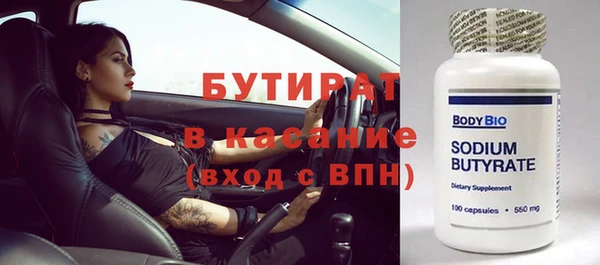 таблы Нефтекумск
