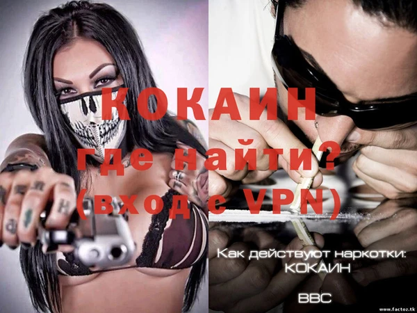 мдма Нея