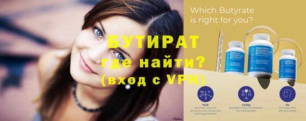 спайс Наволоки