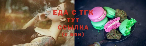 МДМА Надым