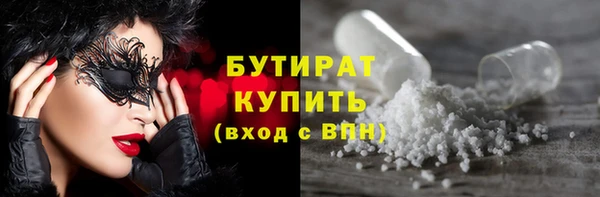 ПСИЛОЦИБИНОВЫЕ ГРИБЫ Нефтегорск