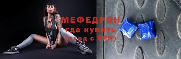 спайс Наволоки