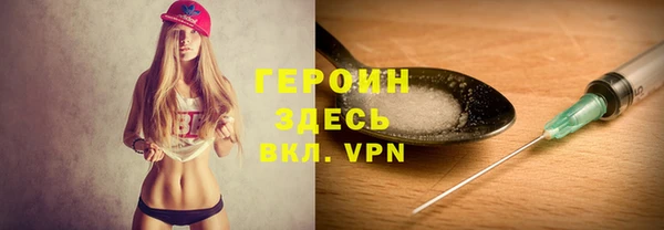 ПСИЛОЦИБИНОВЫЕ ГРИБЫ Нефтегорск