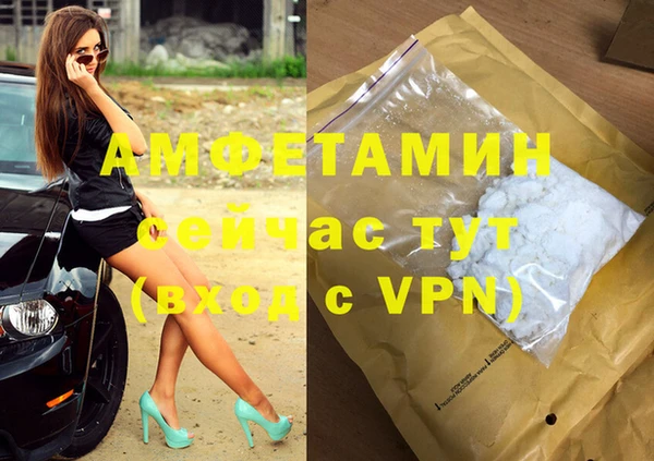 ПСИЛОЦИБИНОВЫЕ ГРИБЫ Нефтегорск