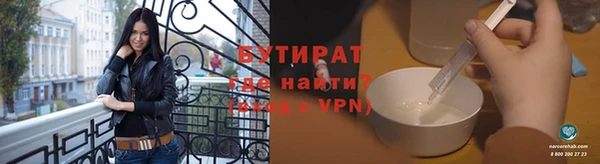 ПСИЛОЦИБИНОВЫЕ ГРИБЫ Нефтегорск