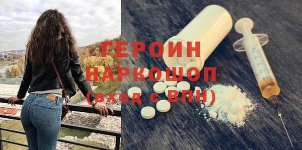 мдма Нея