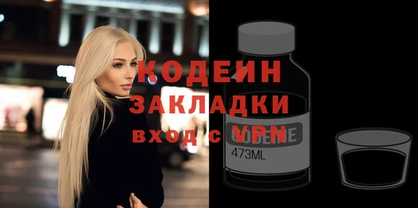 таблы Нефтекумск