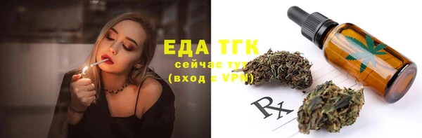 ПСИЛОЦИБИНОВЫЕ ГРИБЫ Нефтегорск