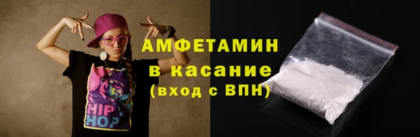 таблы Нефтекумск