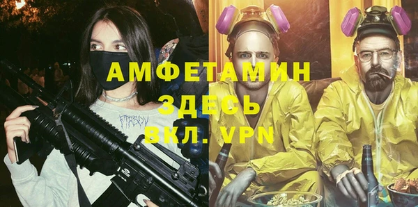 МДМА Навашино