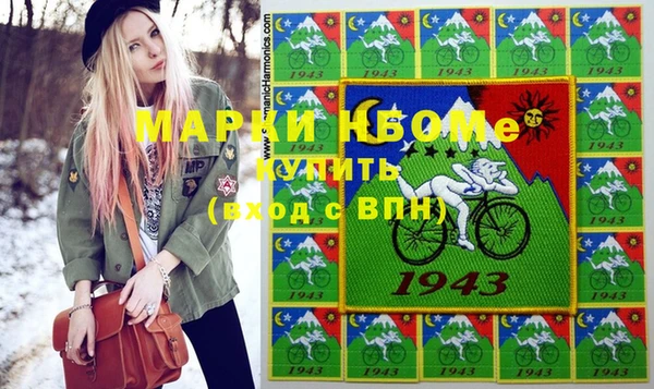 ПСИЛОЦИБИНОВЫЕ ГРИБЫ Нефтегорск