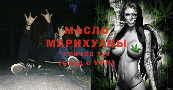 таблы Нефтекумск