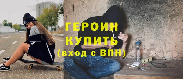 МДМА Навашино