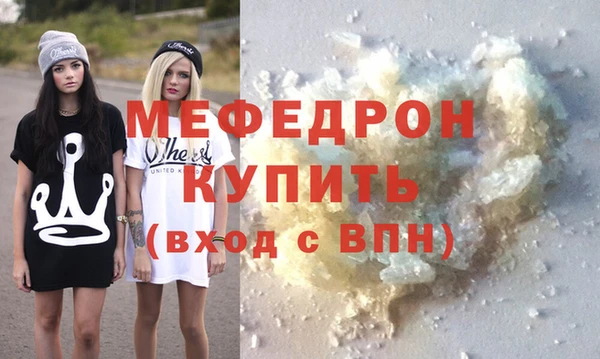 мдма Нея