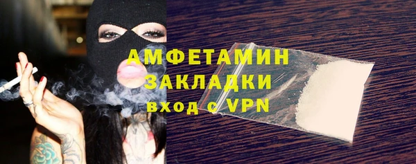 МДМА Навашино