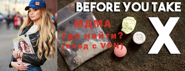 спайс Наволоки