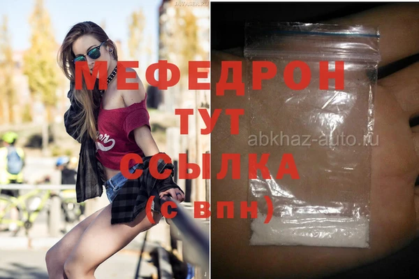 мдма Нея