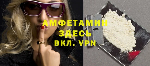 спайс Наволоки