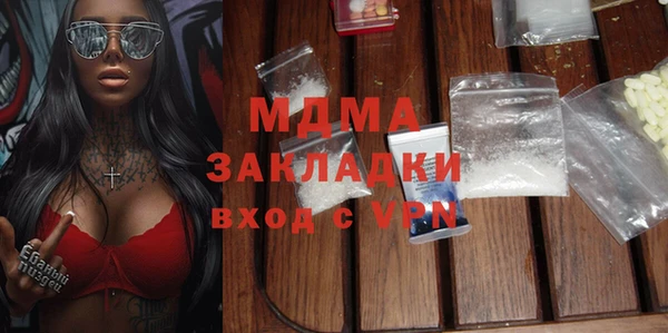 МДМА Надым