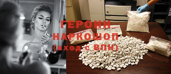 гашик Новозыбков