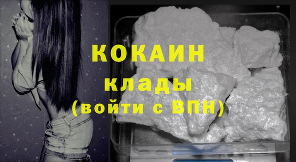 МДМА Надым
