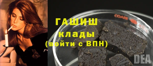 мдма Нея