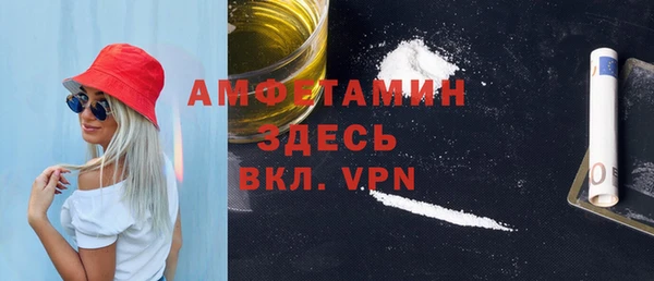 таблы Нефтекумск