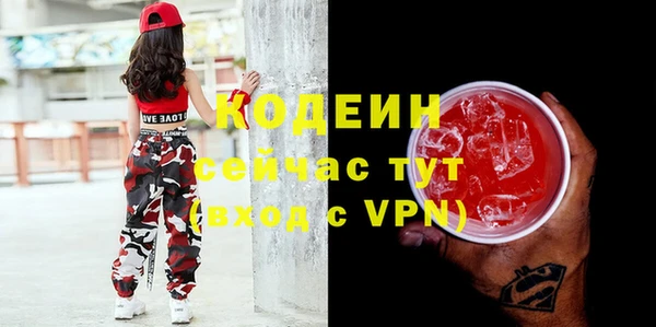 мдма Нея