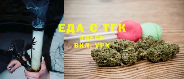 таблы Нефтекумск