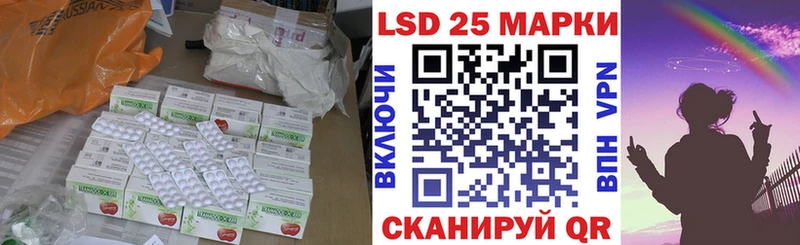 MEGA как войти  Мамадыш  LSD-25 экстази кислота 