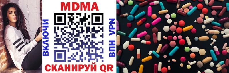 МДМА VHQ  это телеграм  Мамадыш  где купить   МЕГА  