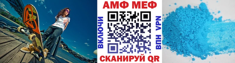 Метамфетамин Methamphetamine  Мамадыш 