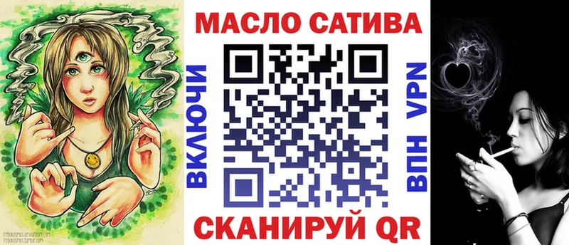 Дистиллят ТГК вейп с тгк гидра вход Мамадыш продажа наркотиков
